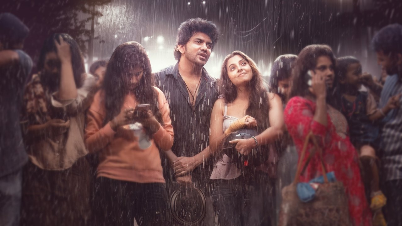 Kiss Movie Screenshot 1